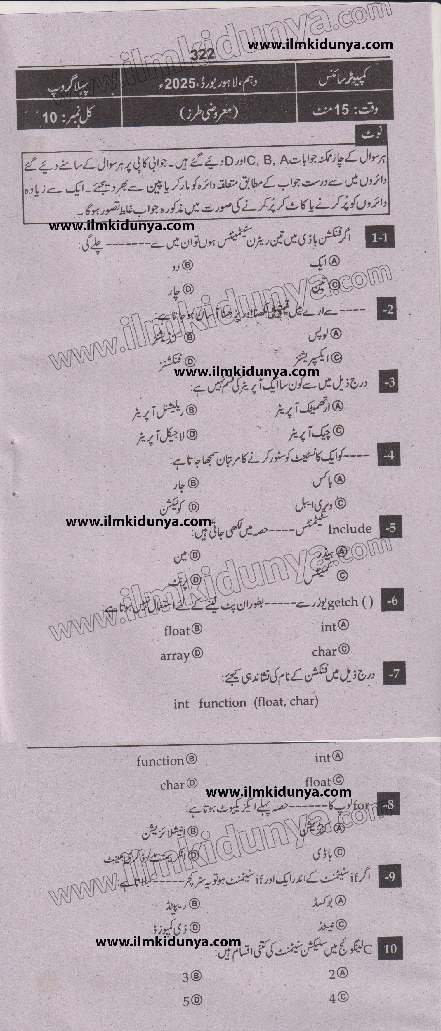 Paper Image